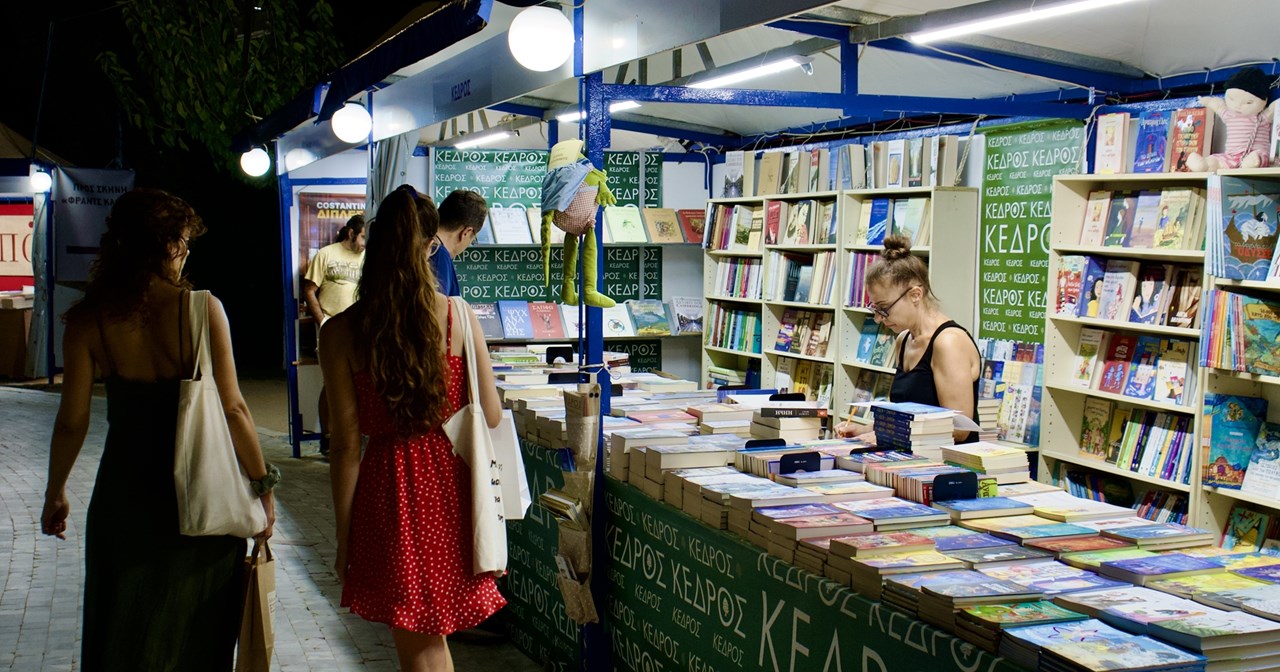 Ένα βράδυ στο 52o Φεστιβάλ Βιβλίου με τον Ιορδάνη - εικόνα 3
