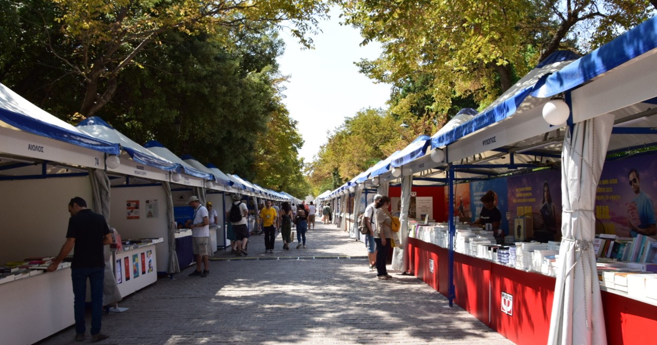 Τι θα κάνεις αυτό το Σαββατοκύριακο στην Αθήνα - εικόνα 9