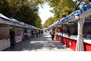 Τι θα κάνεις αυτό το Σαββατοκύριακο στην Αθήνα - εικόνα 9