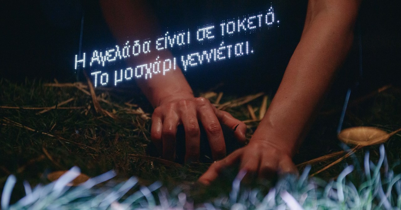 Για τον Γιώργο Νανούρη, η Μαρία Κίτσου είναι μια σπουδαία ηθοποιός με απίστευτο βάθος - εικόνα 6