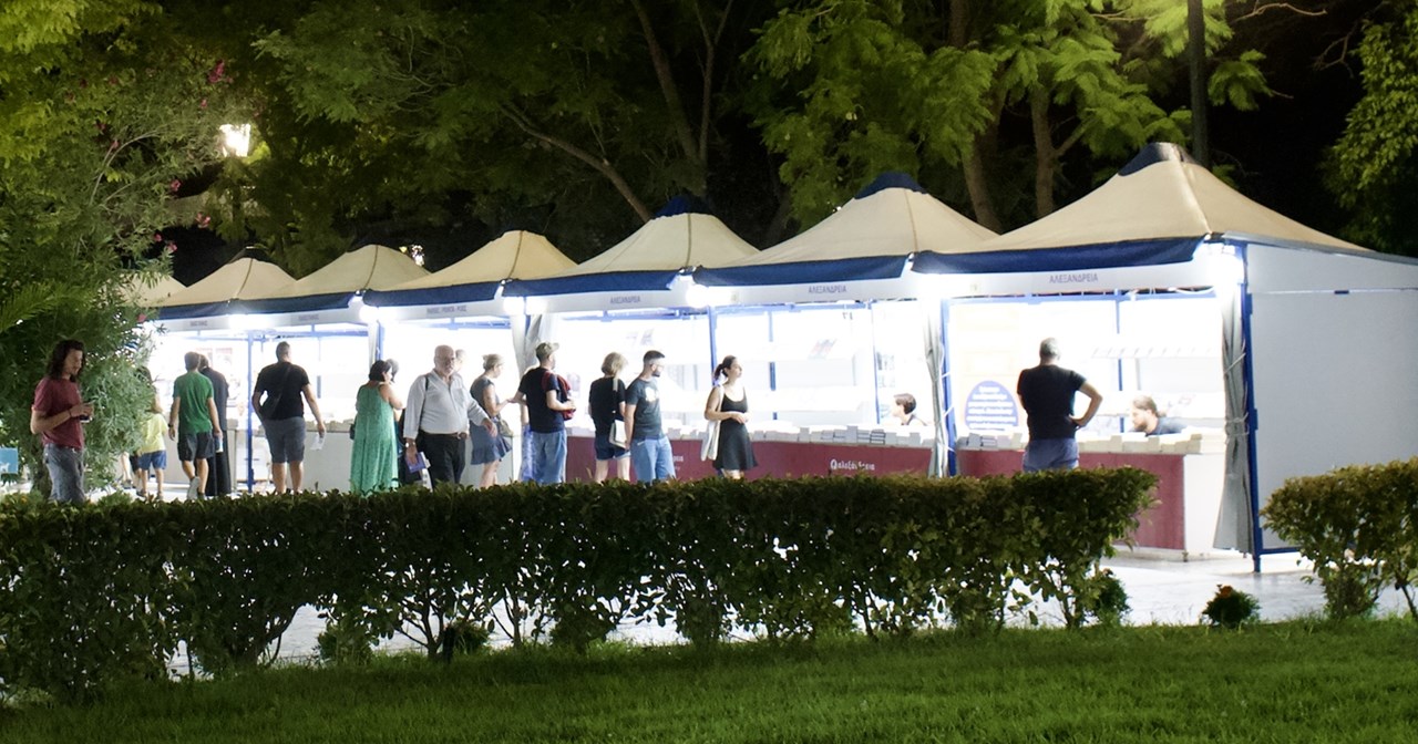 Τι θα κάνεις αυτό το Σαββατοκύριακο στην Αθήνα - εικόνα 6