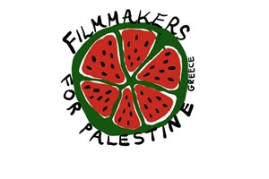 Μια συναυλία οικονομικής ενίσχυσης για τη Γάζα από το Borago Trio - εικόνα 2