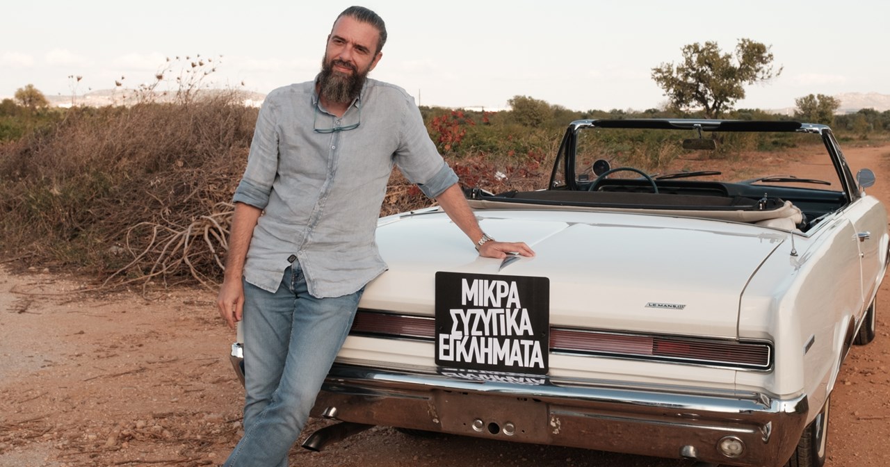 Θεατρικές επαναλήψεις που χρόνια δεν κοιτούν - εικόνα 11