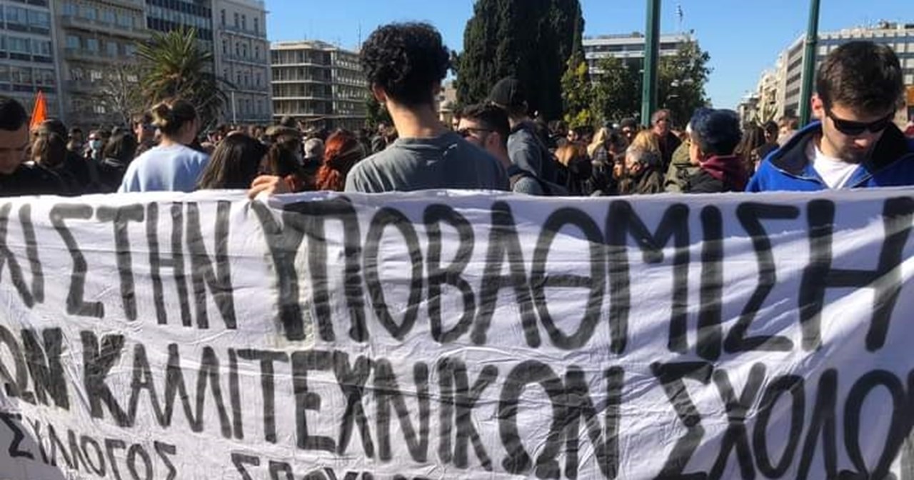 Η Ζωή Χατζηαντωνίου μας μιλά για τη "Μέρα της Φούστας" σε ένα δημόσιο σχολείο - εικόνα 4