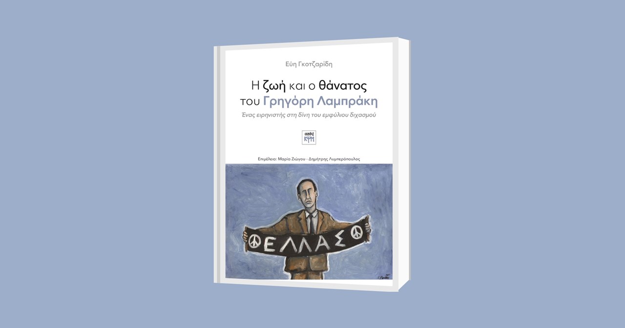 Κώστας Μπαρμπάτσης: "Θέλω να γράφω πρώτα για μένα" - εικόνα 2