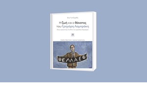 Κώστας Μπαρμπάτσης: "Θέλω να γράφω πρώτα για μένα" - εικόνα 2