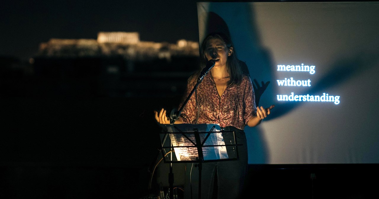 Εκπαιδευτικές δράσεις για παιδιά και ενήλικες στο Ίδρυμα Θεοχαράκη - εικόνα 1