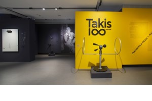 Η μεγάλη αναδρομική για τον Takis ξεκίνησε σε Αθήνα και Άνδρο - εικόνα 1