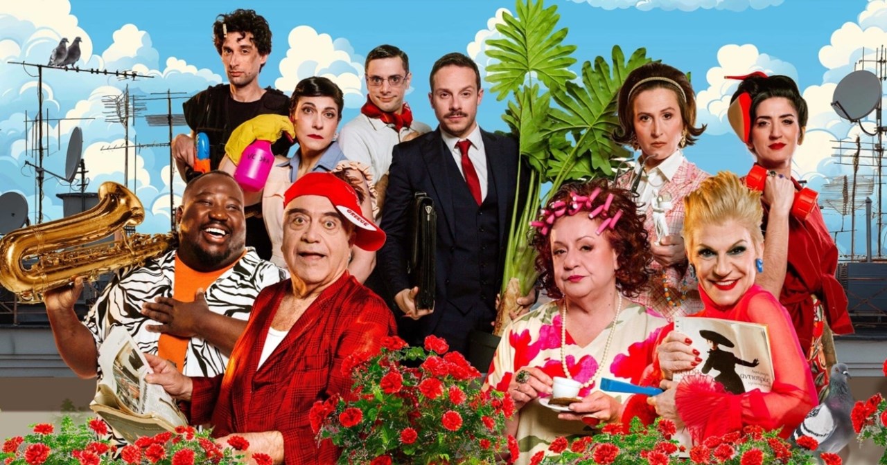 Γέλιο σε τροχιά: Η Δορυφόρα ανοίγει στο Αιγάλεω - εικόνα 5