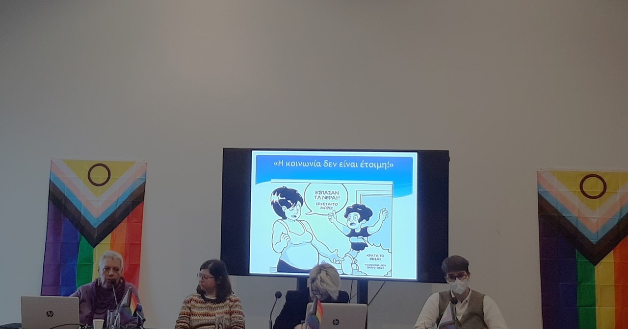 EuroPride 2024 Θεσσαλονίκη: Μια ευκαιρία να γιορτάσουμε τις ΛΟΑΤΚΙΑ+ διεκδικήσεις και τα αυθεντικά εαυτά μας - εικόνα 6