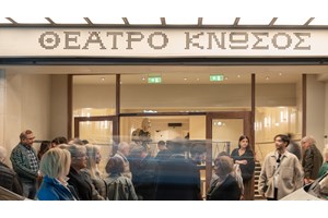 Μια ακόμα παρτίδα "Ρουά ματ" στο ιστορικό μπιλιαρδάδικο της Πλατείας Αμερικής - εικόνα 4