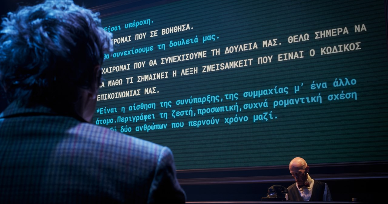 Early bird προσφορά για την παράσταση της ομάδας Θέρος στην Κάμιρο "Ο Βράχος" - εικόνα 5