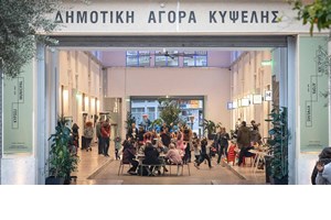 Χριστουγεννιάτικα bazaar στην Αθήνα αυτή την εβδομάδα (5-11/12): Αγορές με σκοπό και εορταστική ατμόσφαιρα - εικόνα 3