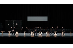 "Van-Flamenco-Gogh": Η ζωή του Βαν Γκογκ μέσα από τον ρυθμό του φλαμένγκο - εικόνα 5