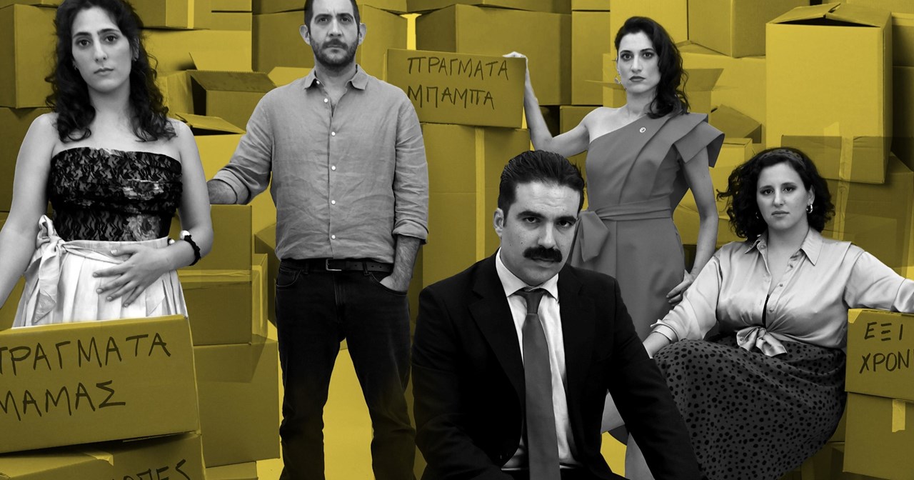 16 παραστάσεις που παίζονται τη Μεγάλη Εβδομάδα - εικόνα 18