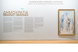 7 εκθέσεις που δεν πρέπει να χάσεις τις γιορτές - εικόνα 7