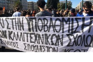 Παρέμβαση της Λίνας Μενδώνη στη συζήτηση για την τροποποίηση των πέντε μεγάλων μουσείων σε ΝΠΔΔ - εικόνα 3