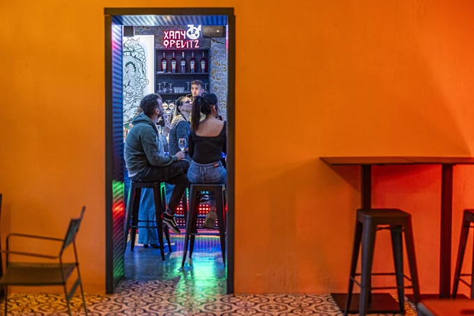 Το all day bar