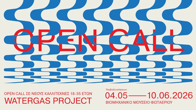 Watergas Project-