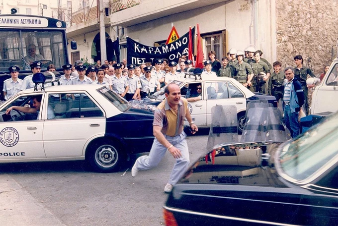 Bιοs + Πολιτεία