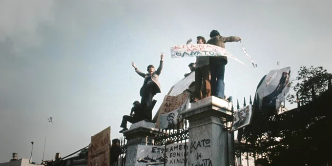 Η Δική μας Μεταπολίτευση