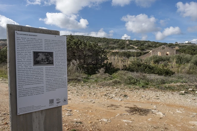 Cycladic Identity