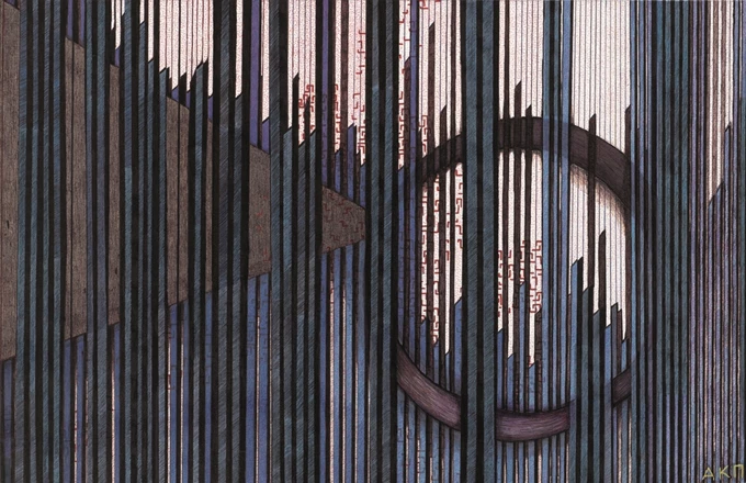 Έκθεση Εμιλιο