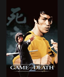 ΤΟ ΠΑΙΧΝΙΔΙ ΤΟΥ ΘΑΝΑΤΟΥ Νο 2