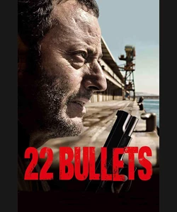 22 Σφαίρες