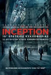Inception