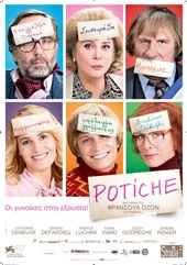 Potiche