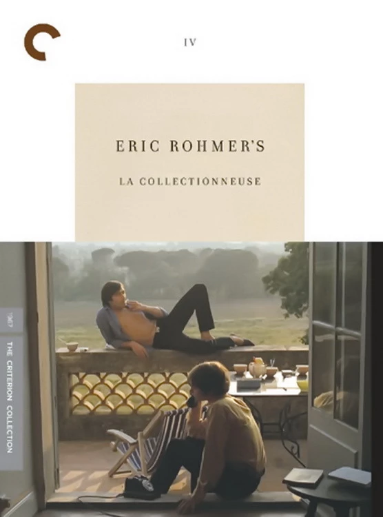 Ο ΣΥΛΛΕΚΤΗΣ