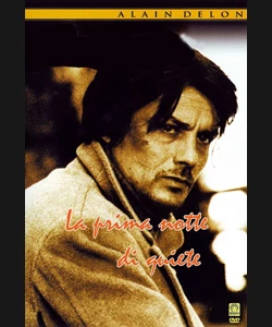 ΠΥΡΕΤΟΣ ΚΑΙ ΠΑΘΟΣ