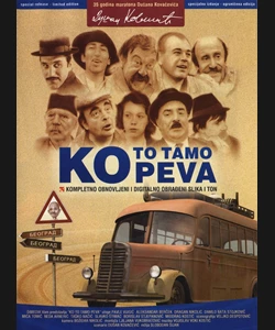 ΤΟ ΛΕΩΦΟΡΕΙΟ ΤΗΣ ΣΥΜΦΟΡΑΣ