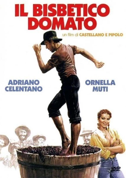 ΣΕΙΣΜΟΣ ΣΤΟ ΚΡΕΒΑΤΙ ΜΟΥ