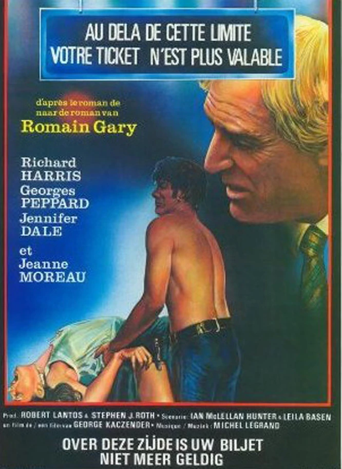 ΑΥΤΟΚΡΑΤΟΡΙΑ ΤΗΣ ΗΔΟΝΗΣ