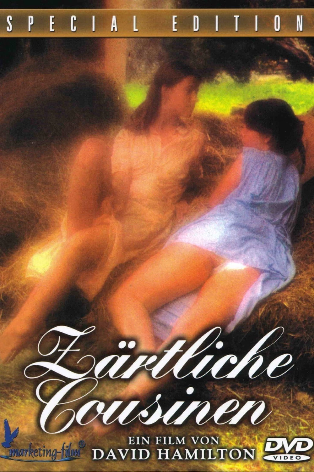 ΤΡΥΦΕΡΕΣ ΞΑΔΕΛΦΕΣ