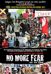 No More Fear