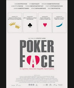 Poker Face