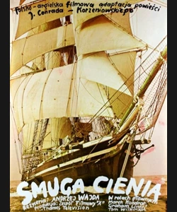 ΤΟ ΚΑΡΑΒΙ ΤΩΝ ΚΟΛΑΣΜΕΝΩΝ