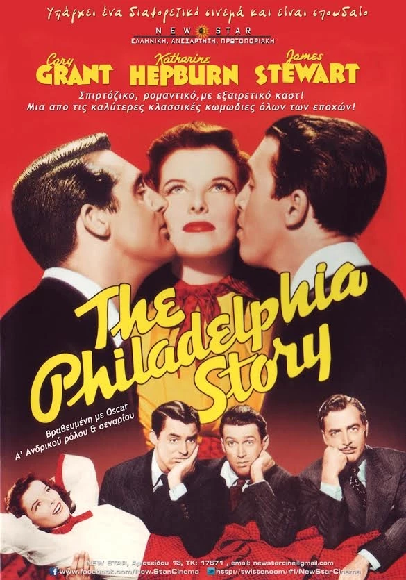 The Philadelphia Story