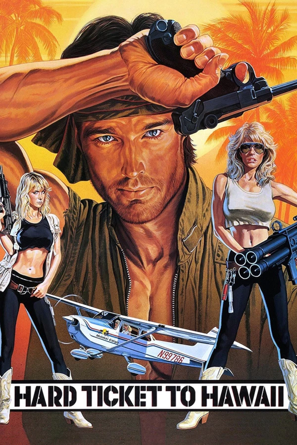 ΟΙ ΣΚΛΗΡΟΙ ΑΠ'ΤΗ ΧΑΒΑΗ