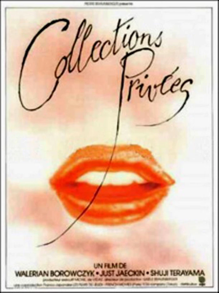 ΙΔΙΩΤΙΚΕΣ ΕΡΩΤΙΚΕΣ ΣΥΛΛΟΓΕΣ