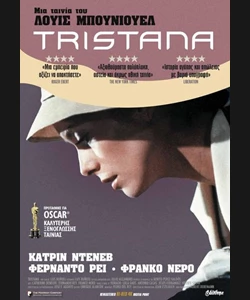Τριστάνα