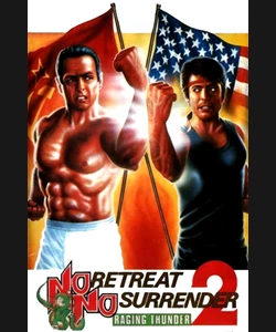 ΑΜΕΡΙΚΑΝ ΤΣΑΜΠΙΟΝ ΝΟ 2