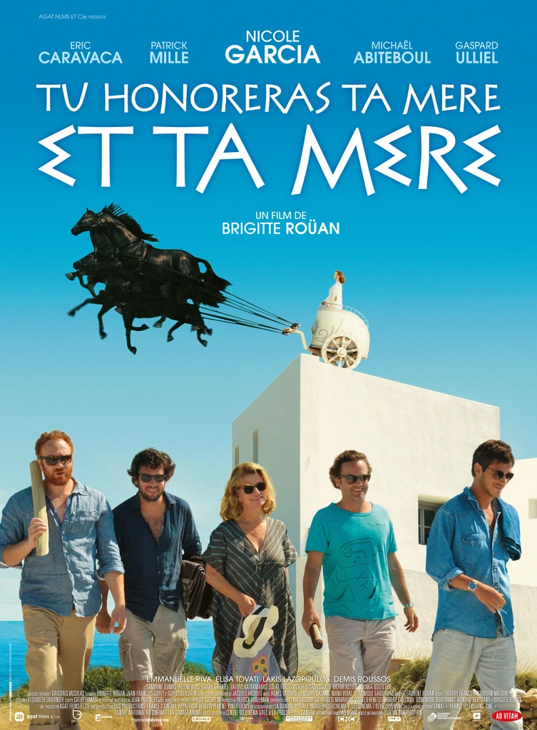 Τίμα τη Μητέρα σου