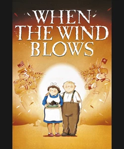 ΟΤΑΝ ΦΥΣΑΕΙ Ο ΑΝΕΜΟΣ