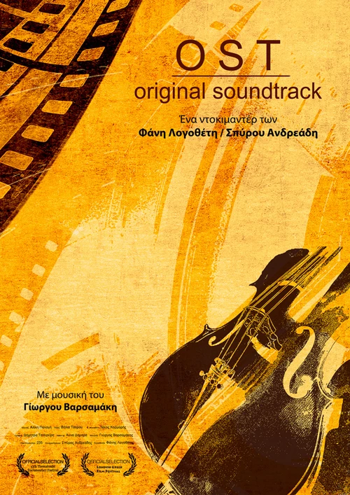 OST - Original Soundtrack