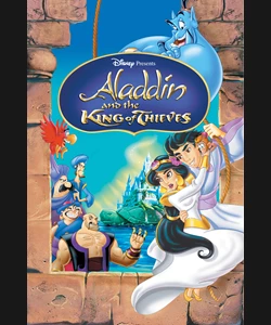 Ο Αλαντίν και ο Βασιλιάς των Κλεφτών