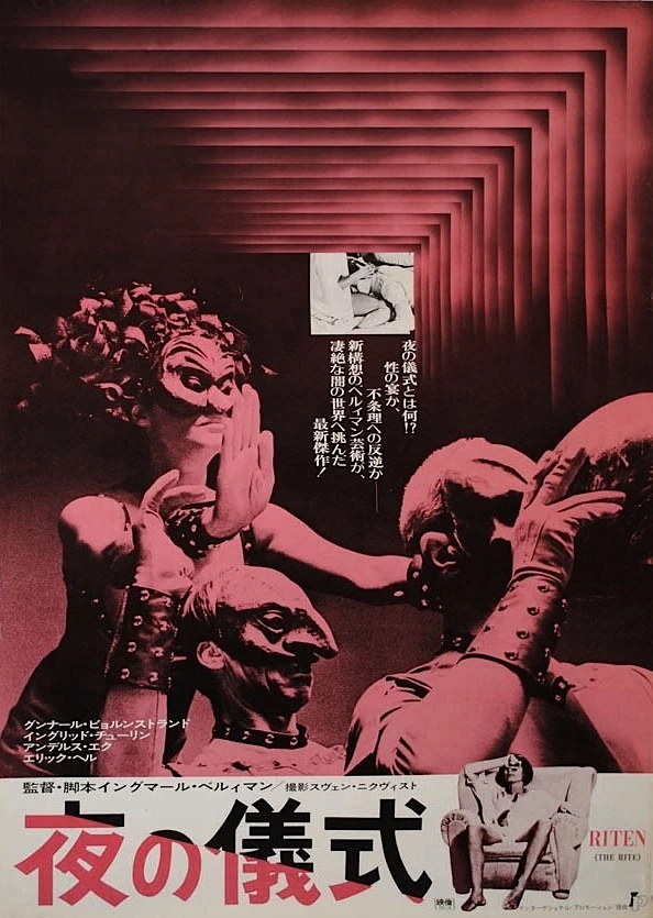 ΟΙ ΤΙΠΟΤΕΝΙΟΙ